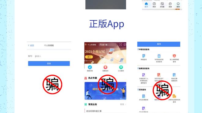 雷竞技app官网截图3